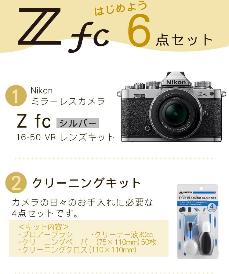 フィルム、デジタルカメラ コレクション Nikon ミニチュアカメラコレクション | ナムコパークス